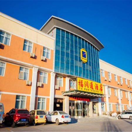 Beijing Capital Airport Fu Run Tong Hotel Xin Guo Zhan Branch Shunyi Exteriör bild