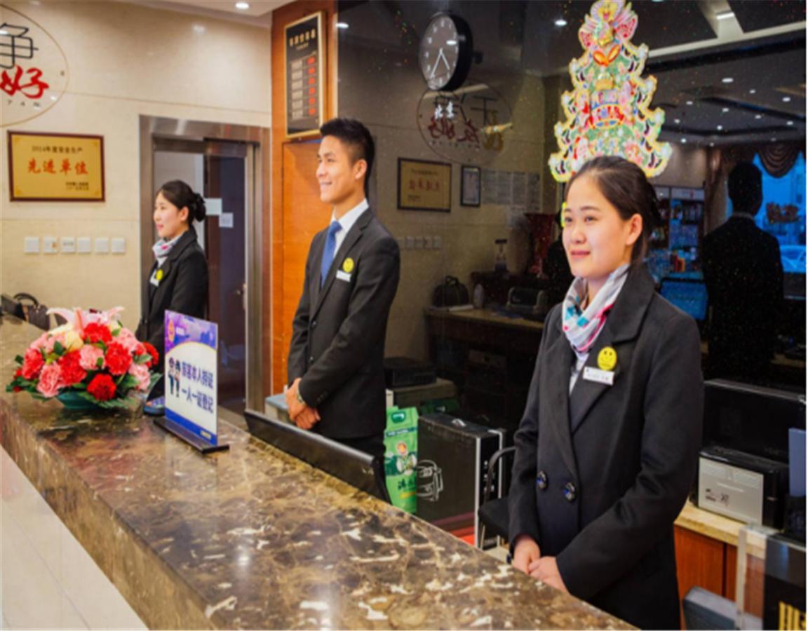Beijing Capital Airport Fu Run Tong Hotel Xin Guo Zhan Branch Shunyi Exteriör bild