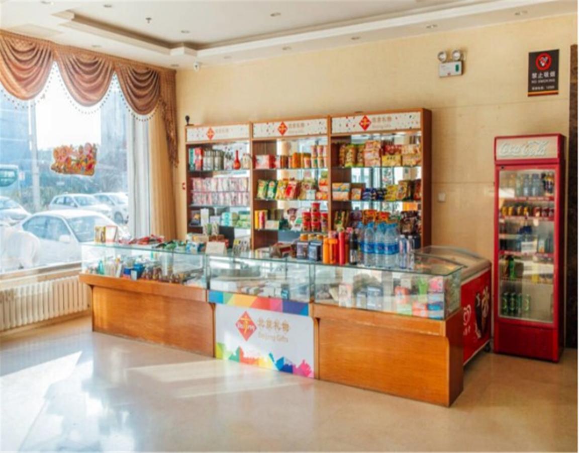 Beijing Capital Airport Fu Run Tong Hotel Xin Guo Zhan Branch Shunyi Exteriör bild